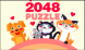 2048 Puzzle Animals